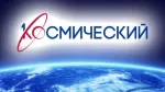 Первый космический HD